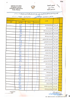 CamScanner 11-02-2020 23.17.44.pdf